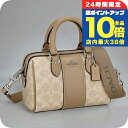 \7/15は全品10倍★さらに+7倍/ コーチ ショルダーバッグ レディース ブランド COACH CW331 ライトベージュ/ベージュ 斜めがけ 高級 おしゃれ プレゼント 女性 実用的 かわいい
