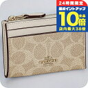コーチ コインケース メンズ レディース ブランド COACH シグネチャー CW870 IMXDM サンド 小銭入れ 小さい 高級 おしゃれ プレゼント 実用的