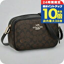 \7/15は全品10倍★さらに+7倍/ コーチ ショルダーバッグ レディース ブランド COACH CY752 ウォルナット/ブラック 斜めがけ 高級 おしゃれ プレゼント 女性 実用的 かわいい