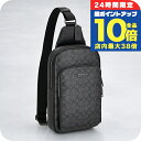 \7/15は全品10倍★さらに+7倍/ コーチ ボディバッグ メンズ ブランド COACH CZ393 チャコール/ブラック