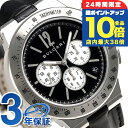 \7/15は全品10倍★さらに+7倍/ ブルガリ 時計 BVLGARI ディアゴノ 41mm クロノグラフ DG41BSLDCHTA 腕時計 ブラック 高級 ブランド おしゃれ 防水 プレゼント 男性 実用的