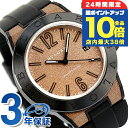 \7/15は全品10倍★さらに+7倍/ ブルガリ 時計 BVLGARI ディアゴノ マグネシウム 41mm 自動巻き メンズ 腕時計 DG41C11SMCVD ブラウン ブラック 高級 ブランド おしゃれ 防水 プレゼント 男性 実用的