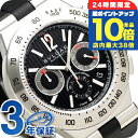 \7/15は全品10倍★さらに+7倍/ ブルガリ 時計 BVLGARI ディアゴノ 42mm クロノグラフ DP42BSVDCH 腕時計 ブラック 高級 ブランド おしゃれ 防水 プレゼント 男性 実用的