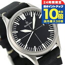 \7/15は全品10倍★さらに+7倍/ ダマスコ スポーティスリーハンド 自動巻き 腕時計 メンズ レディース DAMASKO DS30 L アナログ ブラック 黒 ドイツ製 ブランド おしゃれ 防水 プレゼント 実用的