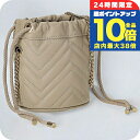 \7/15は全品10倍★さらに+7倍/ オウレンティ ショルダーバッグ レディース AULENTTI EL873SASA S39 ベージュ 斜めがけ ブランド 高級 おしゃれ プレゼント 女性 実用的 かわいい