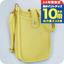 \7/15は全品10倍★さらに+7倍/ オウレンティ ショルダーバッグ レディース AULENTTI EL882DO D84 イエロー 斜めがけ ブランド 高級 おしゃれ プレゼント 女性 実用的 かわいい