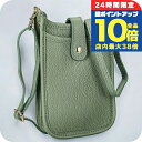 \7/15は全品10倍★さらに+7倍/ オウレンティ ショルダーバッグ レディース AULENTTI EL882DO D96 グリーン系 斜めがけ ブランド 高級 おしゃれ プレゼント 女性 実用的 かわいい