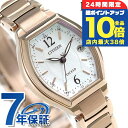 \7/15は全品10倍★さらに+7倍/ シチズン エクシード サクラピンク(R) エコドライブ電波 ES9344-54W CITIZEN 腕時計 ソーラー電波腕...