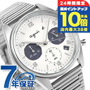 \7/15は全品10倍★さらに+7倍/ アニエスベー シネマ オマージュ ソーラー クリスマス限定モデル ソーラー 腕時計 メンズ レディース 数量限定モデル agnes b. FCRD707 アナログ オフホワイト 白 ブランド おしゃれ 防水 プレゼント 男性 実用的
