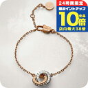 \8/15は全品10倍★さらに+3倍/ フルラ ブレスレット レディース ブランド FURLA 1927 BRACELET ステンレススチール(ピンクゴールドPVD) FJ1104BTU ピンクゴールド アクセサリー 敬老の日ギフト