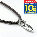 \7/15は全品10倍★さらに+7倍/ ポリス ネックレス メンズ ブランド POLICE ステンレススチール GN0036702 シルバー ブラウン アクセサリー