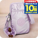 \7/15は全品10倍★さらに+7倍/ キプリング ショルダーバッグ レディース Kipling KI02725OM オーキッドメタリック 斜めがけ ブランド 高級 おしゃれ プレゼント 女性 実用的 かわいい