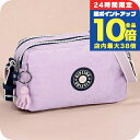 \7/15は全品10倍★さらに+7倍/ キプリング ショルダーバッグ レディース Kipling KI7854Z08 ジェントルライラック 斜めがけ ブランド 高級 おしゃれ プレゼント 女性 実用的 かわいい