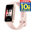 \7/30は全品10倍★さらに+4倍/ ファーウェイ Band 9 Charm Pink Kimi-B19 充電式クォーツ スマートウォッチ ブランド メンズ ...