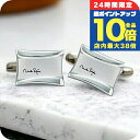 \7/15は全品10倍★さらに+7倍/ Mila schon ミラショーン カフス ブランド メンズ 真鍮 MS03023 シルバー アクセサリー ビジネス フ...