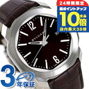 \7/15は全品10倍★さらに+7倍/ ブルガリ オクト ローマ 41mm メンズ 腕時計 OC41C1SLD BVLGARI ブラック ダークブラウン 高級 ブランド おしゃれ 防水 プレゼント 男性 実用的