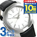 \7/15は全品10倍★さらに+7倍/ ブルガリ オクト ローマ 41mm メンズ 腕時計 OC41C6SLD BVLGARI ホワイト ブラック 高級 ブランド おしゃれ 防水 プレゼント 男性 実用的
