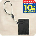 \8/15は全品10倍★さらに+3倍/ オロビアンコ パスケース メンズ レディース ブランド Orobianco 牛革 カード入れ コンパクト ORHO-010BK ブラック 小物 定期入れ 高級 おしゃれ プレゼント 実用的 敬老の日ギフト