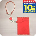 \8/15は全品10倍★さらに+3倍/ オロビアンコ パスケース メンズ レディース Orobianco 牛革 カード入れ コンパクト ORHO-010RD レッド 小物 定期入れ 高級 おしゃれ プレゼント 実用的 敬老の日ギフト