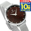 \7/15は全品10倍★さらに+7倍/ ピエールラニエ エオリア コレクション ショコラ クオーツ 腕時計 レディース Pierre Lannier P429D674 アナログ ブラウンシェル フランス製 ブランド おしゃれ 防水 かわいい プレゼント 女性 実用的