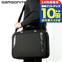 \7/15は全品10倍★さらに+7倍/ サムソナイト ビジネスバッグ メンズ ブランド Samsonite XBR 2.0 15.6 3C EXP 20-28L ビジネスカバン パソコンバッグ PCバッグ ブリーフケース リクルートバッグ リサイクルポリエステル 拡張 146513 BLACK バッグ プレゼント 実用的