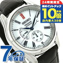 \7/15は全品10倍★さらに+7倍/【メモパッド付】 セイコー プレザージュ Classic Series 有田焼ダイヤル 日本製 自動巻き メンズ 腕時計 SARW049 SEIKO PRESAGE ホワイト ダークブラウン 革ベルト 匠シリーズ 高級 ブランド おしゃれ 防水 プレゼント 男性 実用的