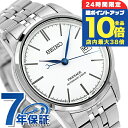 \7/15は全品10倍★さらに+7倍/【メモパッド付】 セイコー プレザージュ Classic Series 自動巻き 腕時計 メンズ コアショップ限定 SEIKO PRESAGE SARX105 アナログ シルバー 日本製 琺瑯 匠 高級 ブランド おしゃれ 防水 プレゼント 男性 実用的