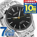 \7/15は全品10倍★さらに+7倍/【メモパッド付】 セイコー プレザージュ Classic Series 自動巻き 腕時計 メンズ コアショップ限定 SEIKO PRESAGE SARX107 アナログ ブラック 黒 日本製 漆 匠 高級 ブランド おしゃれ 防水 プレゼント 男性 実用的