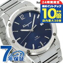 \7/15は全品10倍★さらに+7倍/ サルヴァトーレ フェラガモ F-80 クラシック クオーツ 腕時計 メンズ Salvatore Ferragamo SFDT01320 アナログ ネイビー スイス製 高級 ブランド おしゃれ 防水 プレゼント 男性 実用的
