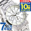 \7/15は全品10倍★さらに+7倍/ セイコー 海外モデル 逆輸入 高速クロノグラフ SND363P1 SND363PC クオーツ シルバー 腕時計 時計 逆 輸入 海外セイコー ブランド おしゃれ 防水 プレゼント 男性 実用的