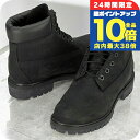 \7/15は全品10倍★さらに+7倍/ ティンバーランド ワークブーツ メンズ ブランド Timberland TB010073001 ブラック