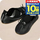 \7/30は全品10倍★さらに+5倍/ レペット バレエシューズ レディース ブランド Repetto V4165MT ブラック
