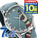 \7/15は全品10倍★さらに+7倍/ グッチ Gタイムレス クオーツ 腕時計 メンズ レディース 革ベルト GUCCI YA1264080 アナログ マルチカ...