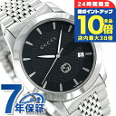 \7/15は全品10倍★さらに+7倍/ グッチ 時計 Gタイムレス 40mm メンズ 腕時計 YA1264106 GUCCI ブラック 高級 ブランド おしゃれ 防水 プレゼント 男性 実用的