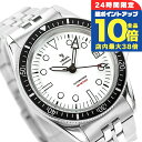 \7/15は全品10倍★さらに+7倍/ イエマ スーパーマン500 自動巻き 腕時計 メンズ YEMA YSUP23A39-BMS アナログ ホワイト 白 フランス製 ブランド おしゃれ 防水 プレゼント 男性 実用的
