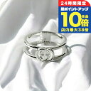 \8/15は全品10倍★さらに+3倍/ GUCCI グッチ指輪 レディース メンズ ブランド リング gucci リング インターロッキングg シルバー925 298036 J8400 8106 シルバーアクセサリー ダブルG 誕生日プレゼント 記念日 ギフト プレゼント 実用的 敬老の日ギフト