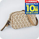 \7/15は全品10倍★さらに+7倍/ フェンディ ショルダーバッグ レディース FENDI 8BS0770APZQ F1MB1 ブラウン ホワイト 斜めがけ ブランド 高級 おしゃれ プレゼント 女性 実用的 かわいい