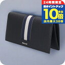 バリー 長財布 メンズ レディース BALLY レザー 6309714 ブラック ネイビー 財布 ウォレット ブランド 高級 おしゃれ プレゼント 実用的 敬老の日ギフト