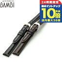 \7/15は全品10倍★さらに+7倍/ 交換用ベルト 腕時計 カーフレザー バンビ 選べるモデル BE010 プレゼント ギフト