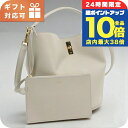 \7/30は全品10倍★さらに+7倍/ セリーヌ セミショルダー レディース ブランド CELINE 19557 ホワイト バッグ