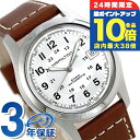 \7/30は全品10倍★さらに+7倍/【8月上旬入荷予定予約受付中】 H70455553 ハミルトン HAMILTON カーキ フィールド 腕時計 時計 ブラン...