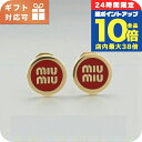 \7/30は全品10倍★さらに+6倍/ ミュウミュウ ピアス レディース ブランド MIUMIU 5JO912 レッド アクセサリー