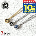オロビアンコ ペンダント ネックレス メンズ レディース シルバー925 SV925 Orobianco ファッション小物 アクセサリー 選べるモデル ギフト プレゼント 実用的