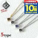 \7/15は全品10倍★さらに+7倍/ オロビアンコ ペンダント ネックレス シルバー925 SV925 アクセサリー メンズ レディース Orobianco 選べるモデル ギフト プレゼント 実用的
