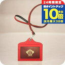 \8/15は全品10倍★さらに+3倍/ オロビアンコ IDケース メンズ レディース ブランド Orobianco 真鍮、牛革 カード入れ パスケース コンパクト ORID-010RD レッド 小物 敬老の日ギフト