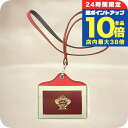 \8/15は全品10倍★さらに+3倍/ オロビアンコ IDケース メンズ レディース ブランド Orobianco 真鍮、牛革 カード入れ パスケース コンパクト ORID-010TR トリコロール 小物 敬老の日ギフト