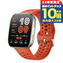 \7/30は全品10倍★さらに+5倍/ アマズフィット Bip6 充電式クォーツ スマートウォッチ ブランド メンズ レディース Bluetooth Amazf...