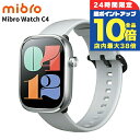 \7/30は全品10倍★さらに+4倍/ ミブロ C4 シルバー 充電式クォーツ スマートウォッチ ブランド メンズ レディース Bluetooth mibro ...