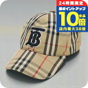 \7/30は全品10倍★さらに+5倍/【中古】 バーバリー キャップ ユニセックス ブランド BURBERRY ヴィンテージチェック ベースボールキャップ BU...