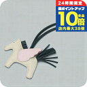 \8/15は全品10倍★さらに+3倍/【中古】 エルメス バッグチャーム ユニセックス ブランド HERMES ロデオペガサスPM HE94454 U刻印 小物